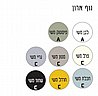 ארון מילי בוצר